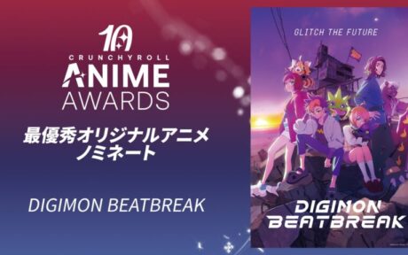 Crunchyroll Anime Awards 2026