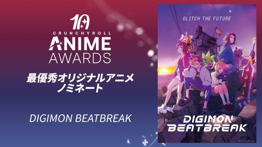 Crunchyroll Anime Awards 2026