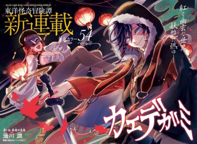 Cara Mengidentifikasi Genre Anime dari Sinopsis dan Cover Poster!
